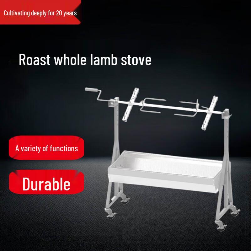 Beifu HC-230 98CM Manual Whole Lamb Rotisserie Grill