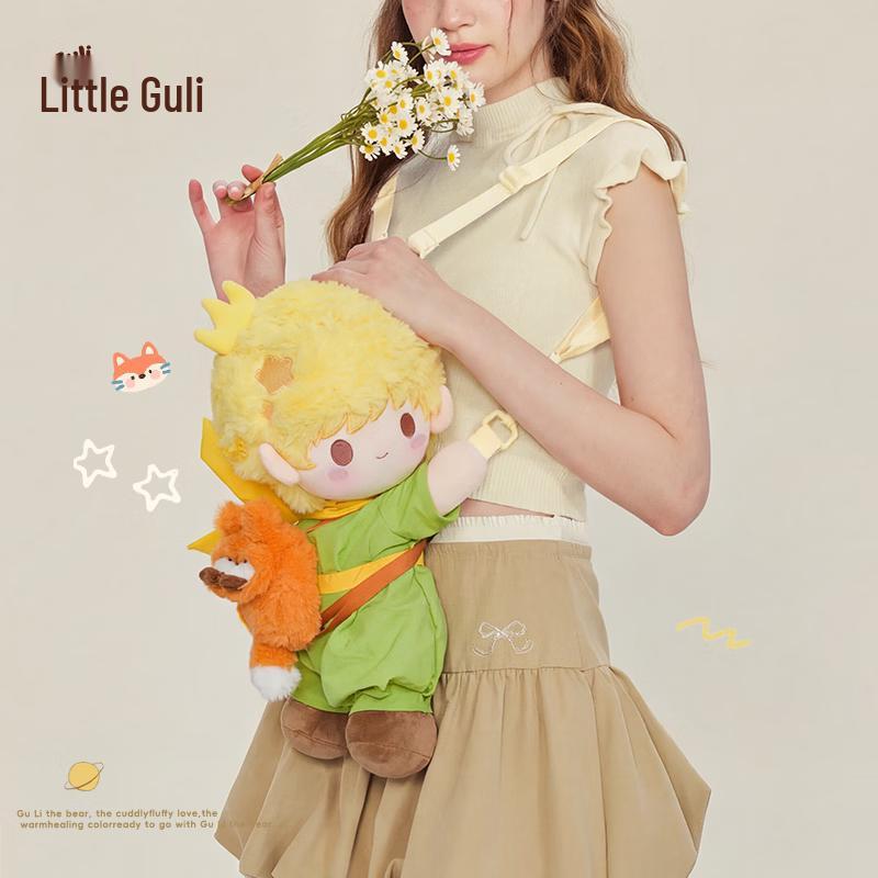 

Cute Little Lamb Guli Plush Backpack & Crossbody Bag