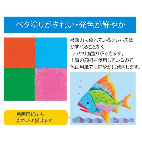 Sakura Crepas New Crepas čtvercový typ 16 barev NEP16