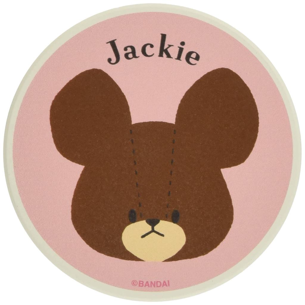 Kinsei Pottery [The Bears' School] Jackie Ceramic Water-Absorbent Coaster, 9cm Diameter, 493524, Brown