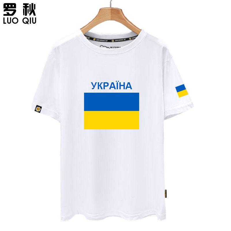 Ukraine Ukraine Country Map Flag National Team Short-sleeved T-shirt Men and Women Pure Cotton Half-sleeved