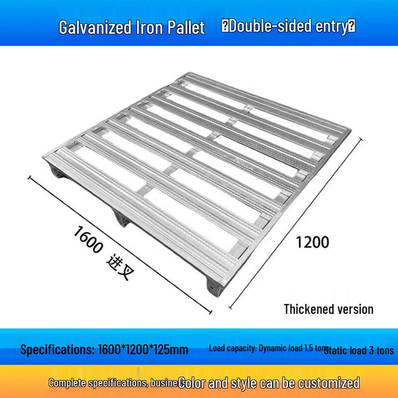 Yunduo Heavy-Duty Galvanized Steel Industrial Pallet