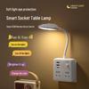 86-Socket Strip: Multi-Function Remote Control USB Bedside Night Light with Voice and USB Charging