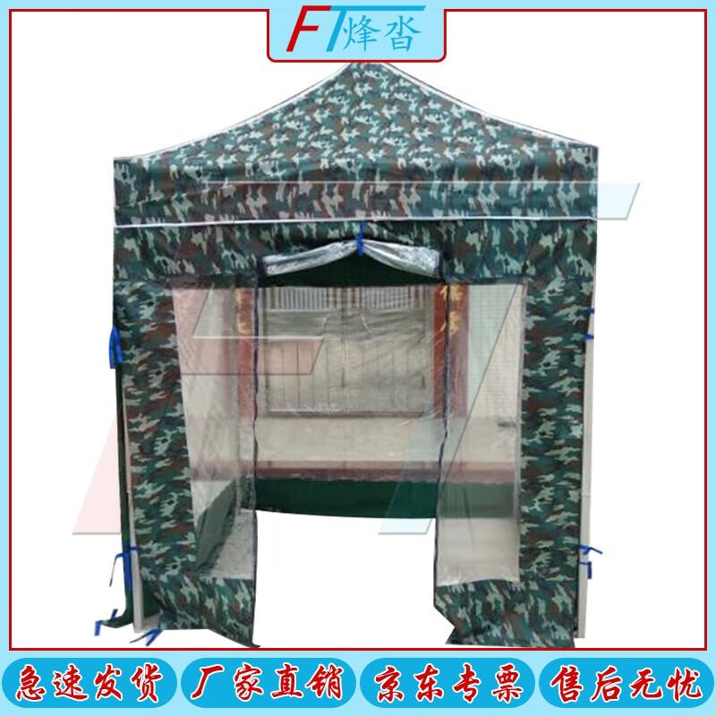Outdoor Folding Camouflage Tent