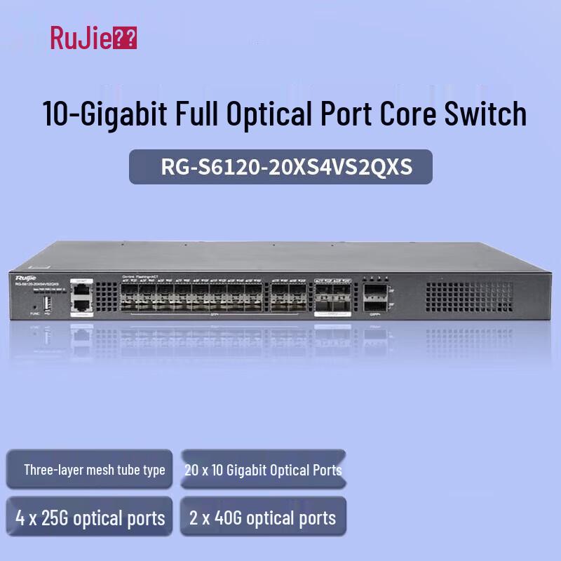 

Ruijie RG-S6120-20XS4VS2QXS 24-Port 10G Core Switch