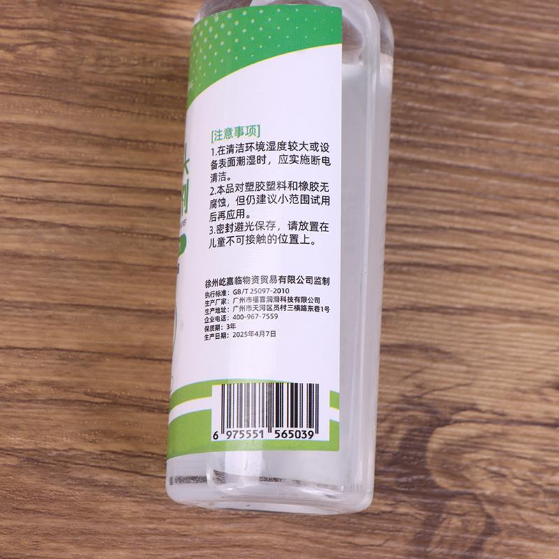 Electrical Cleaner Fast-Drying Electronic Cleaner Aerosol Spray Heavy Duty Industrial Equipment Degreaser Liquid For Car Plugs