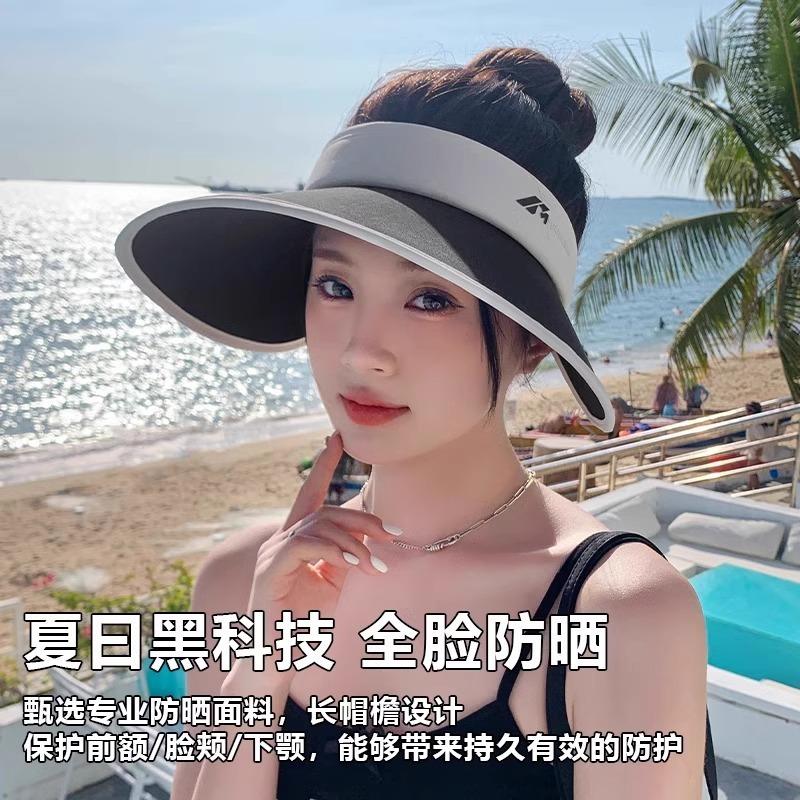 Large Brim Empty Top Sun Protection Hat Women's Summer New Outdoor Sun Hat UV Protection Cycling Sun Hat