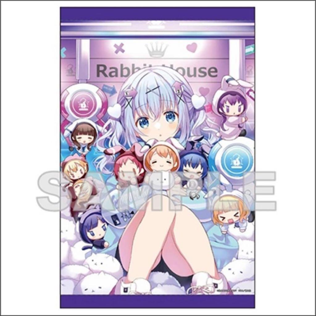 [USED] Is the Order a Rabbit? Manga Time Kirara Exhibition Tapestry Chino Paid Bonus