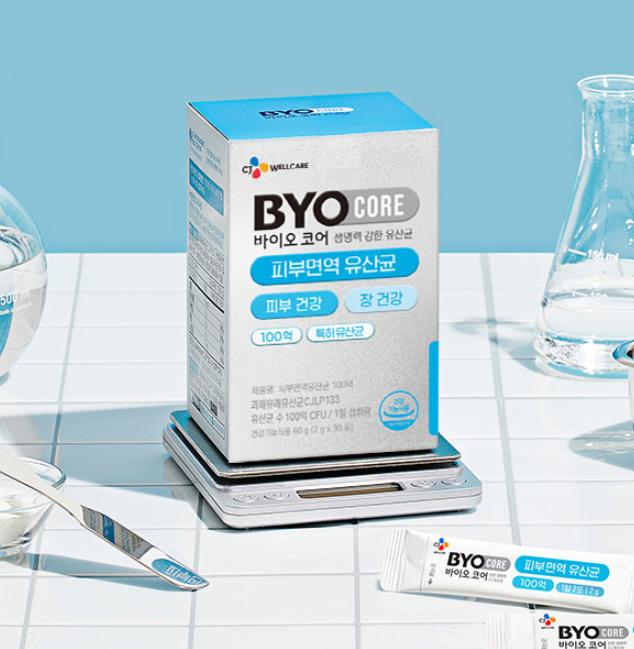 CJ BYOCORE Probiotics for Skin Immunity – 30+10 Sticks, 20 Days Supply