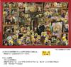 Yanoman In Jigsaw Puzzle Minions Museum of Minions Art Includes Piece Request Service and Jigsaw Puzzle Instruction Manual (Yanoman) [Made Japan]