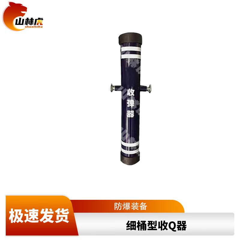 Shanlinhu Blast-Proof & EOD Equipment