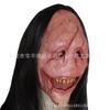 Halloween Wig, Bloody Mouth, Faceless Female Ghost Mask, Scary Stitched Face, Female Ghost, Haunted House, Halloween, Scary Ghost Face Prop