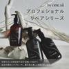 by one sii Silky Keratin Rinse-Out Hair Care Salon Exclusive Green Tea Scent 475ml