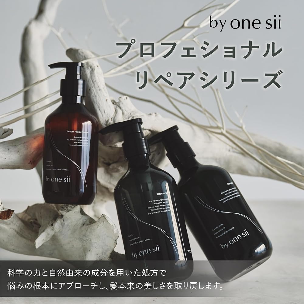 by one sii Silky Keratin Rinse-Out Hair Care Salon Exclusive Green Tea Scent 475ml