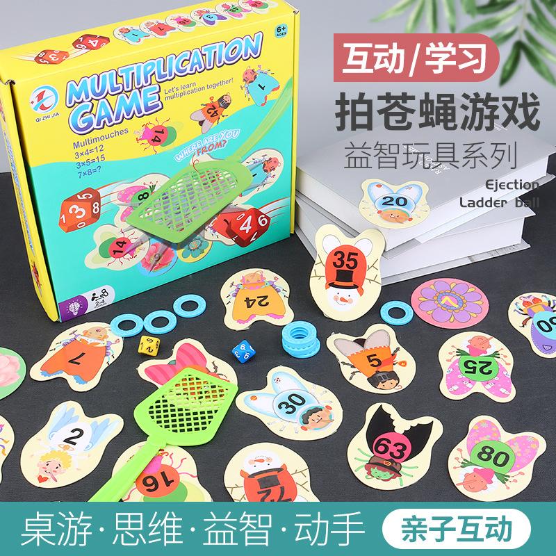 Fun Fly Swatting Games Learn English Multiplication Formulas Puzzle Board Games Children'S Parent-Child Interaction Learning Teaching Aids