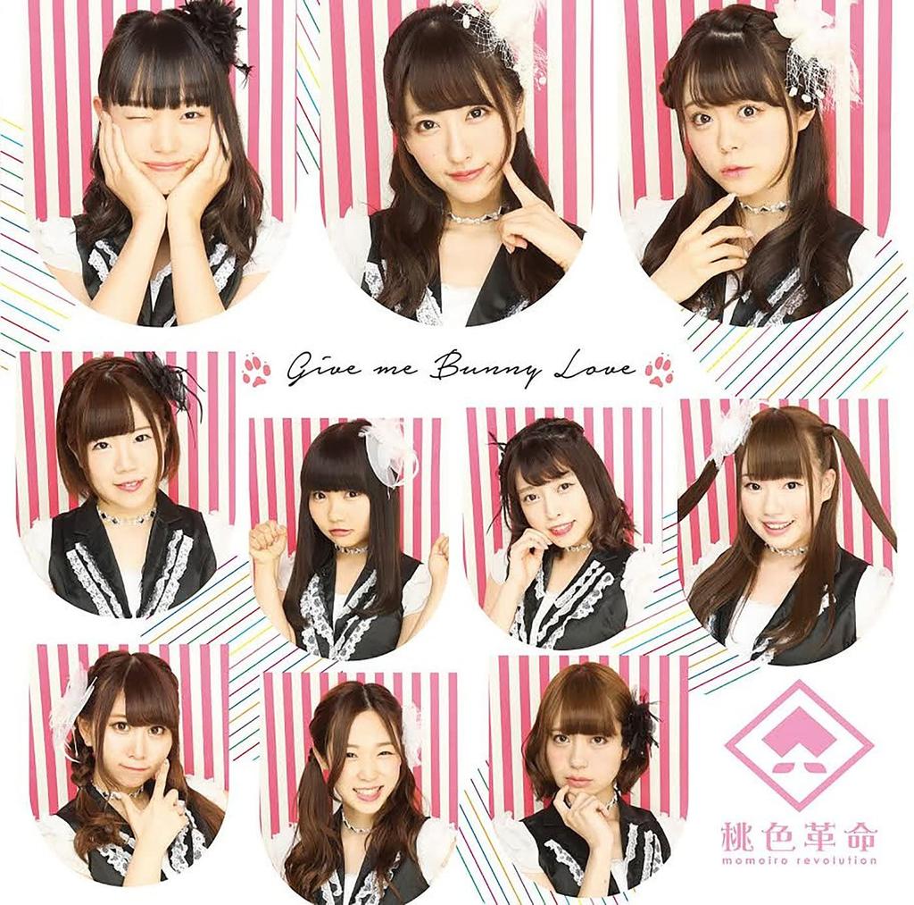 CD PEACH REVOLUTION - Give me Bunny Love  MOWO0203 Japan ObiJapanese Pop/Rock Used
