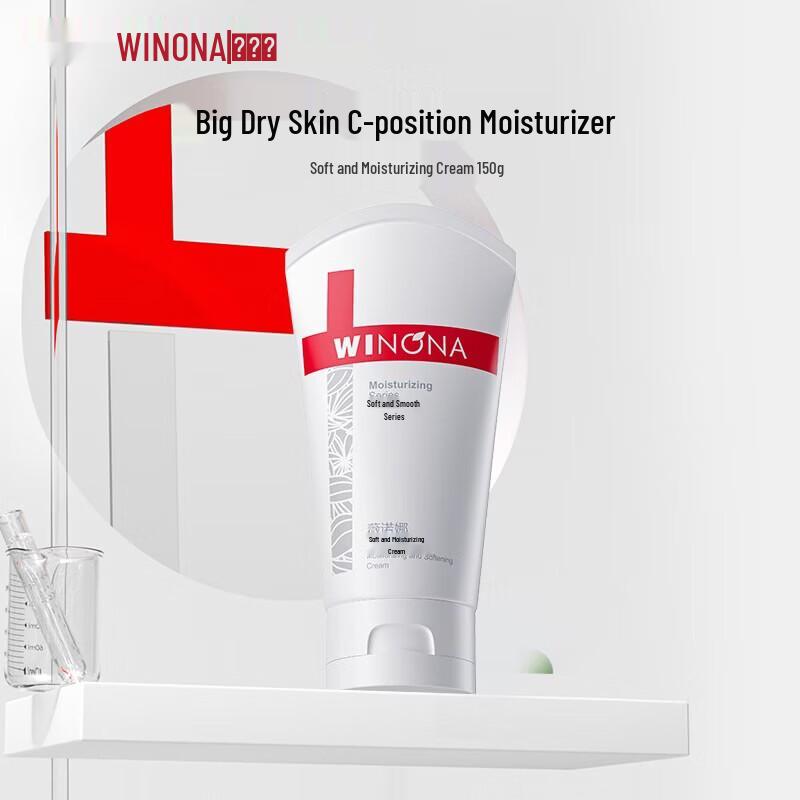 

Winona Gentle Hydrating & Repairing Cream