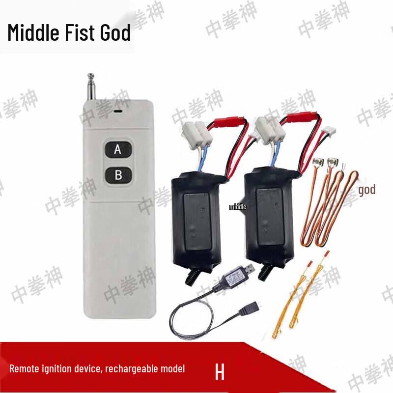 Zhongquanshen Remote Ignition System Components