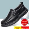 Men's Business Casual Leather Slip-On Loafers: Soft Sole Driving & Daily Wear Shoes for Middle-Aged Dads