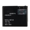 Rechargeable Lithium Battery For Sony W380c W508 W910 R300 W20 W908 W910i T707 BST-39 Phone Battery 920mAh
