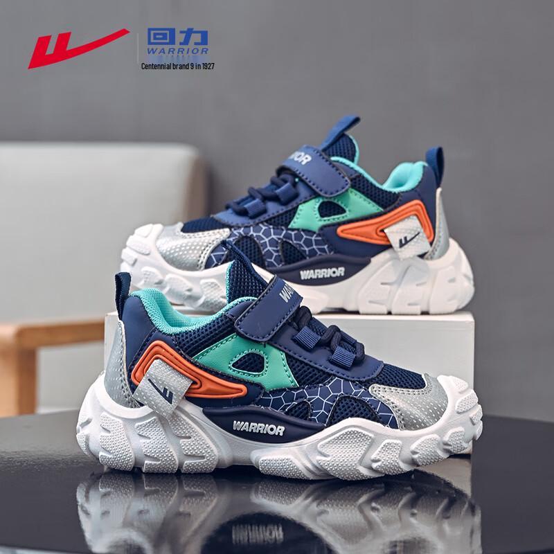 Warrior Kids  Lightweight Casual Running Shoes WZ(CL)-0646 36