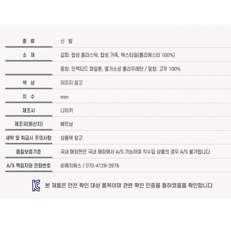 Nike Sneakers Air Max Alpha Trainer 4 Cw3396 005 Na2308 Training Shoes