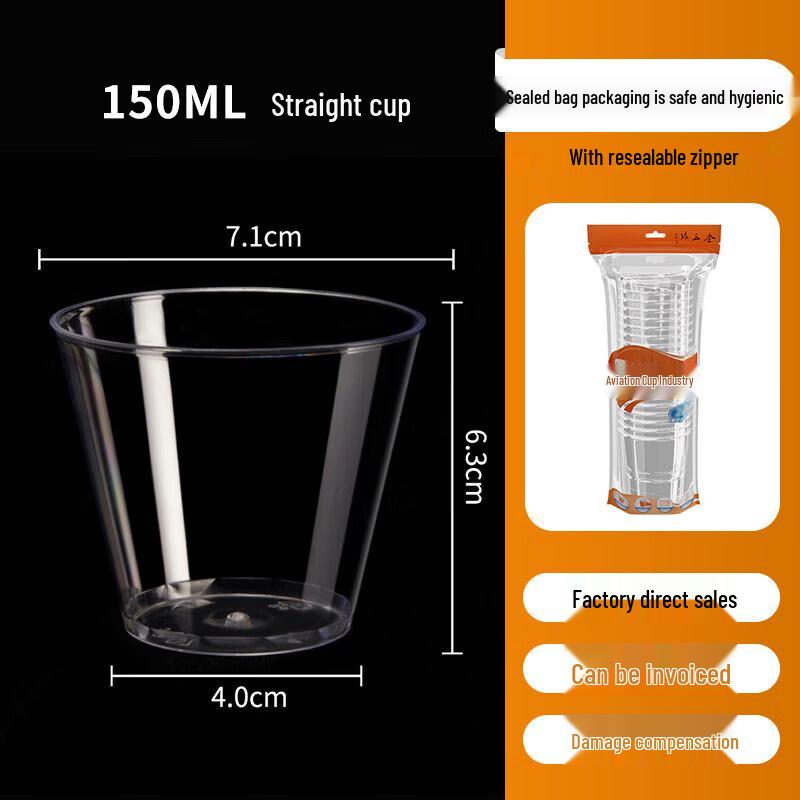 Qiewei Thickened Disposable Hard Plastic Cups