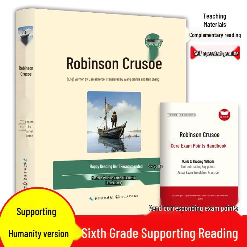 Happy Reading Series: Complete Set of Upper and Lower Volumes for 1st-6th Grade Primary Students