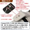 Lens Plate for Canon RF L IS USM IS USM video Japanese F-Foto 100-500mm F4.5-7.1 / 70-200mm F2.8 (with boss, manufacturer) LP-C100500