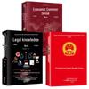 Literatură de afaceri – Drept