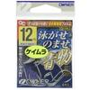 OWNER (Owner) Rose Swimming Vegetables No. 12