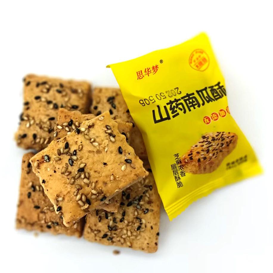 Yam Pumpkin Crispy Pastry with Black Sesame, 300g/Box, No Added Cane Sugar