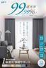 AIFY Curtains, Set of 2, Grade 1 Blackout, Small Window, Drape Curtains, UV Cut, Shape Memory Processed, Heat Insulation, Energy Saving, Day and Night