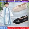 Customized children's Hanfu shoes antique girls embroidered shoes Chinese style boys ancient performance shoes cloth shoes soft