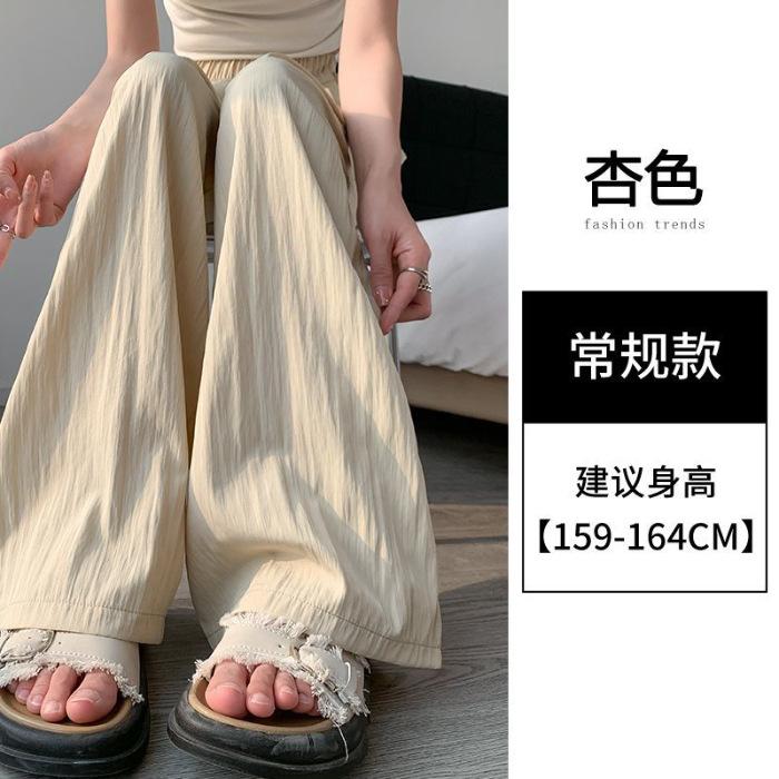 

Apricot Yamamoto wide-leg pants women s summer new gentle wind high waist loose and thin lazy wind casual pants S