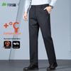 SANSAN Men's Wool Blend Anti-Static Straight-Leg Casual Trousers