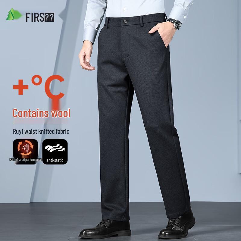

Shanshan Men s Wool Blend Anti-Static Straight Leg Business Casual Pants 40