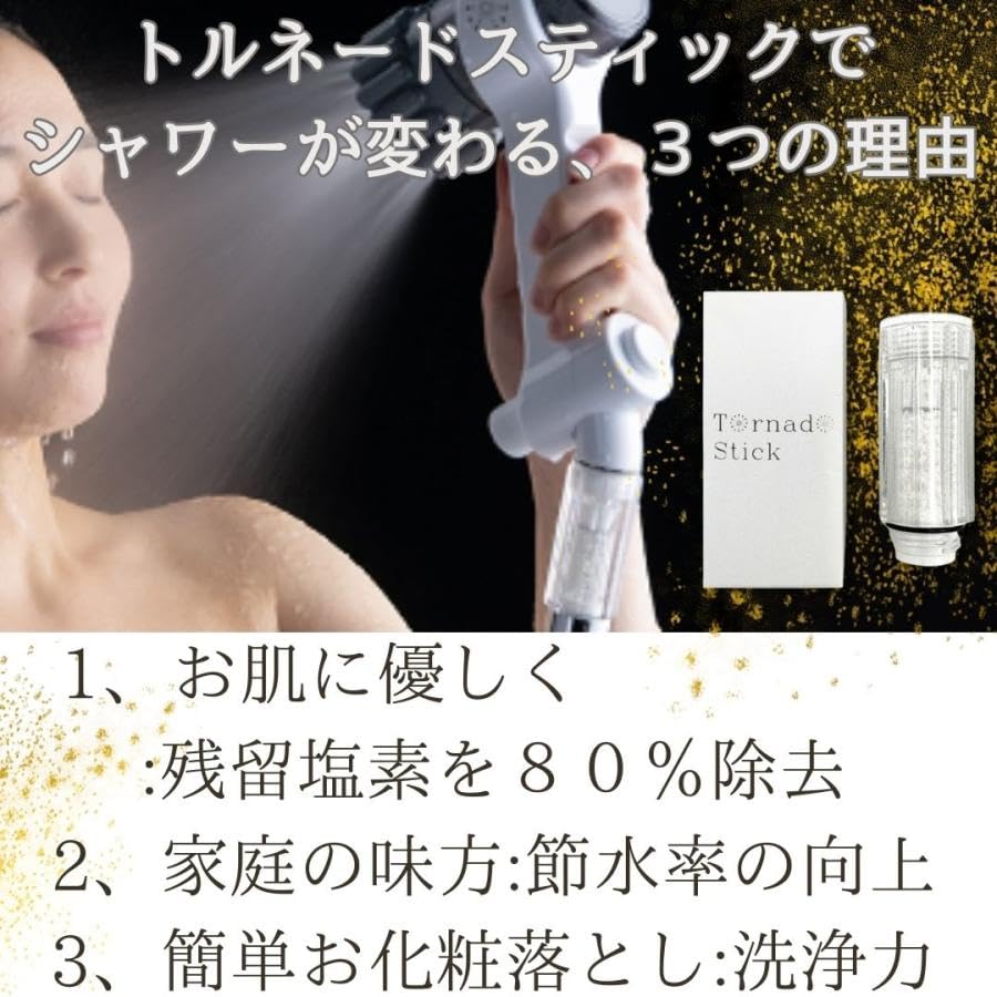 REENEW Tornado Stick Shower Head Mirable Plus Science Zero Ultra Fine Mist Replacement Cartridge Scalp Warming Effect Chlorine Removal Function