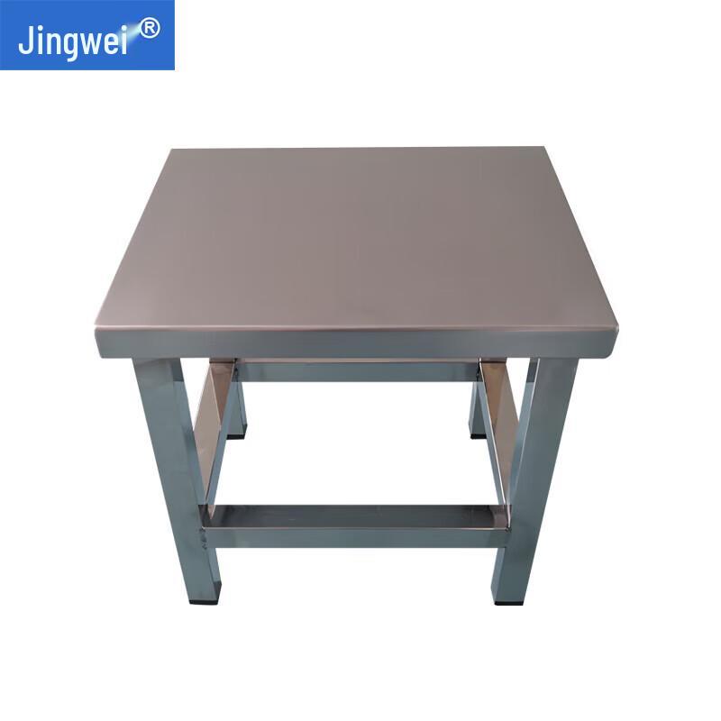 Jingwei 304 Stainless Steel Square Work Stool