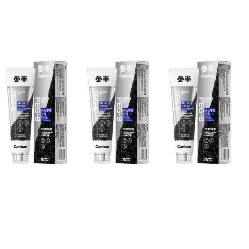 Canhalf Zeolite Whitening Toothpaste