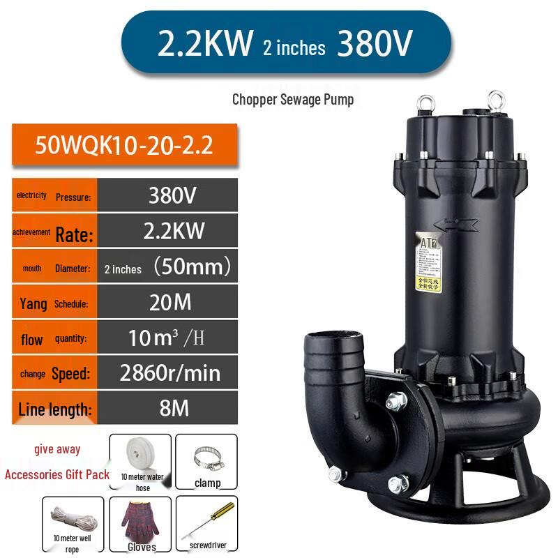 Zuohen Three-Blade Cutting Sewage Pump