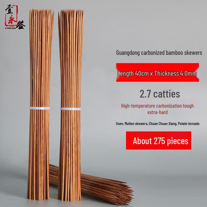 Qiwei Extra-Hard Carbonized Bamboo Skewers