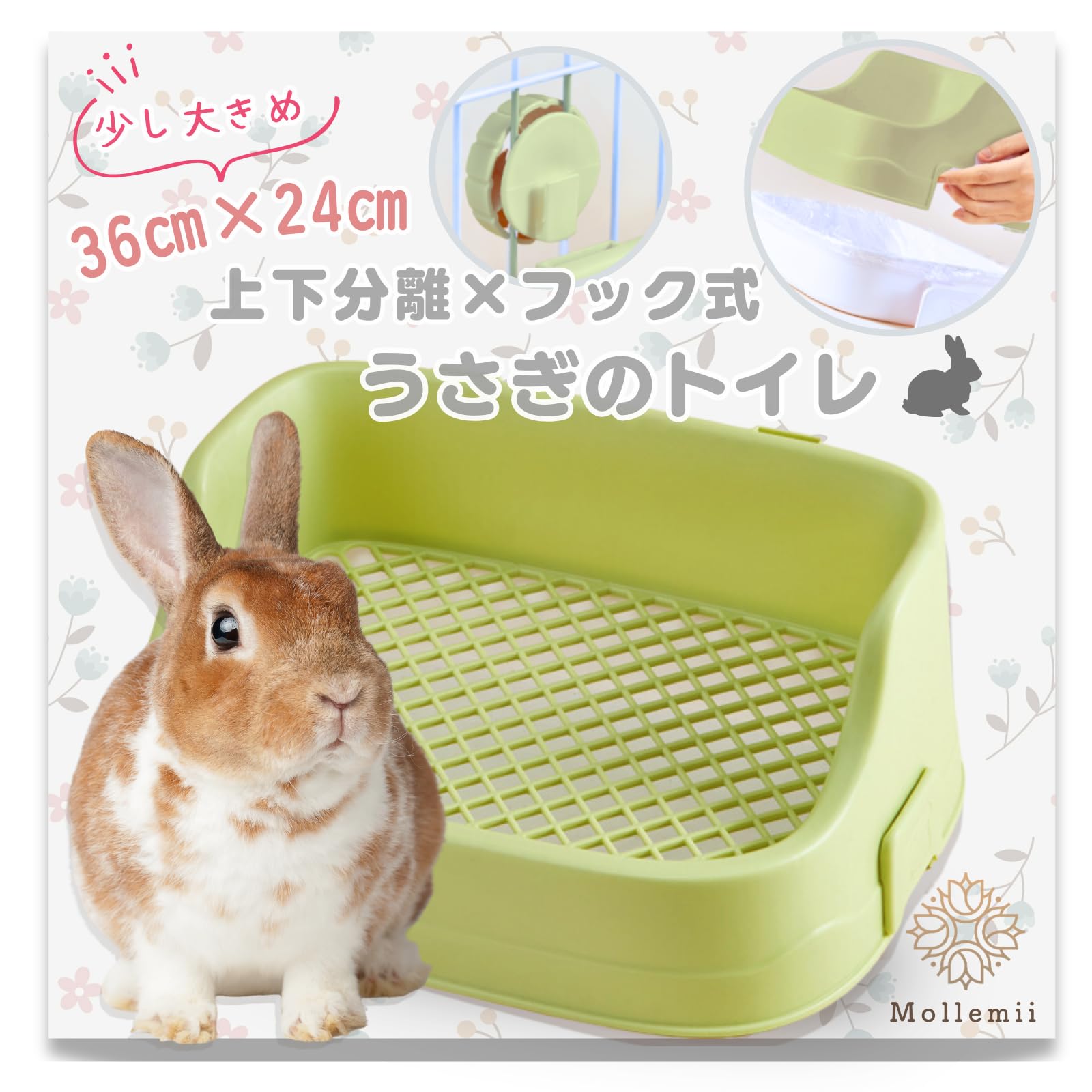 

Mollemii Rabbit Toilet, 36*24cm, Separated Top and Bottom, Cage Mounting, Removable Hooks, Mesh Netting All the Way to the Corners (Green)