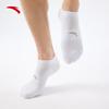 ANTA Unisex 3-Pair Sports Ankle Socks