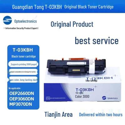 Cartouche de toner noir Guangdian T-03KBH