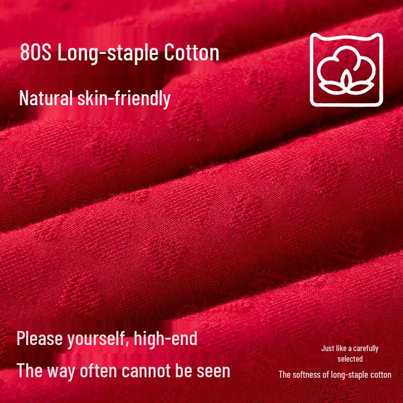 Mao Ren Red Cotton Underwear Gift Set for Couples