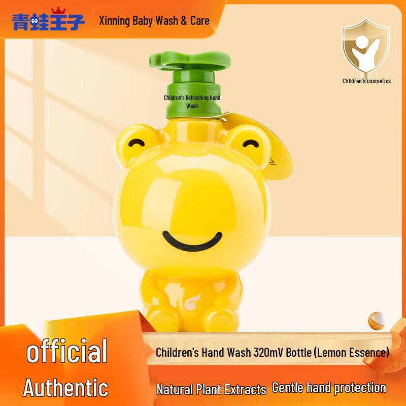 

Frog Prince Kids Refreshing Hand Wash