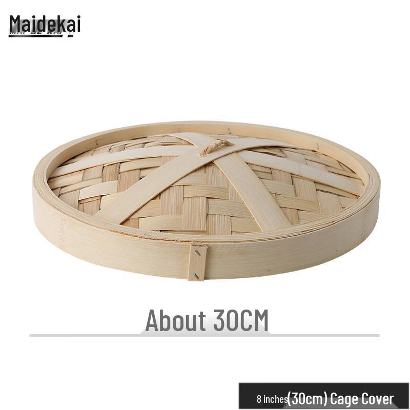 Maidekai 30cm Commercial Bamboo Steamer Lid 30cm