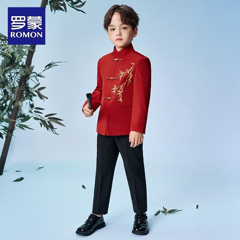 Luomeng Jungen Rotes Chinesischer Stil Formelles Anzug Set