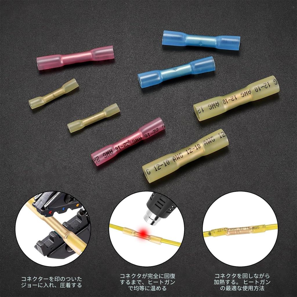 Aninako 90 Pieces (40 Red, 40 Blue, 10 Yellow) Crimping Connection Terminals, Waterproof, Crimping